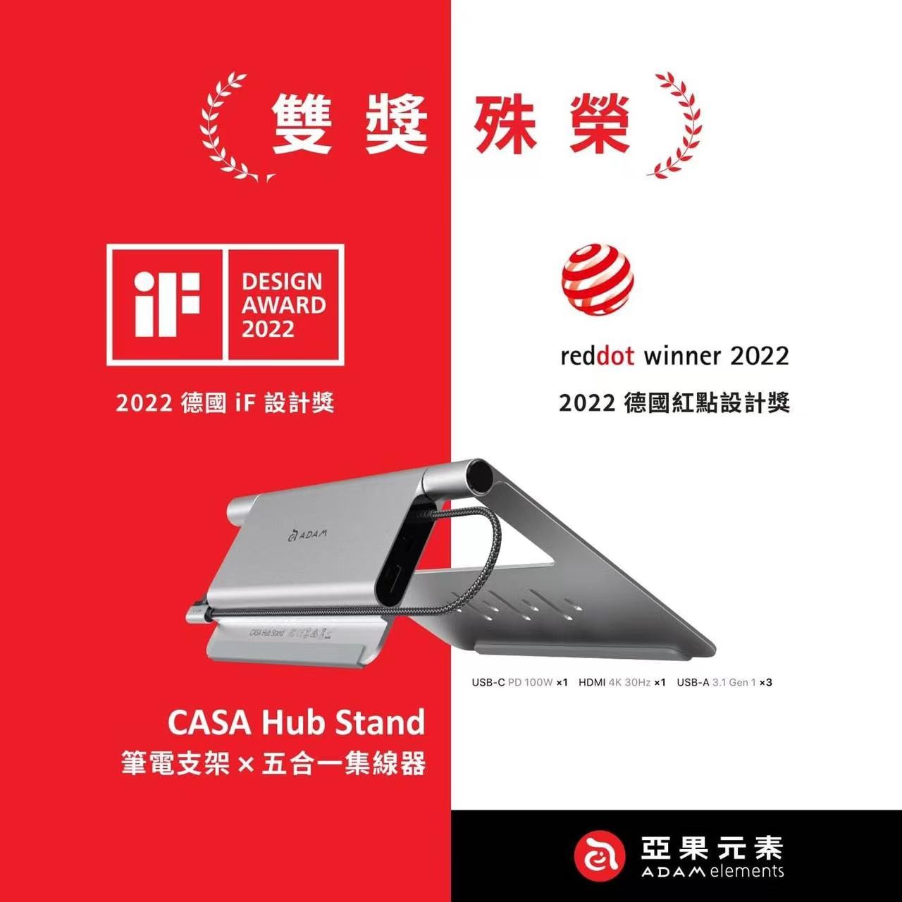 喜报 |星空官方网站-星空(中国)
设计，喜提IF及红点大奖！